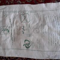 فروش  کیسه شکر سالم نو