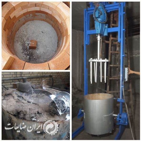 فروش کوره، سانتیفیوژ، آسیاب، خاک همزن برقی