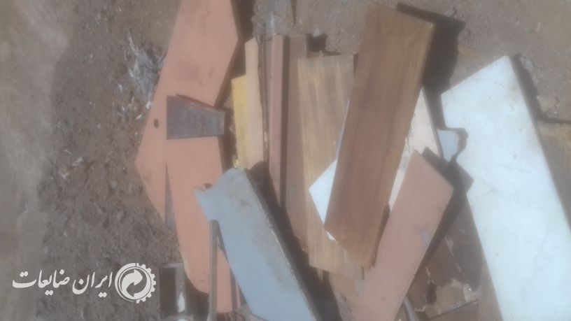 فروش نوپان و ام دی اف ضایعاتی