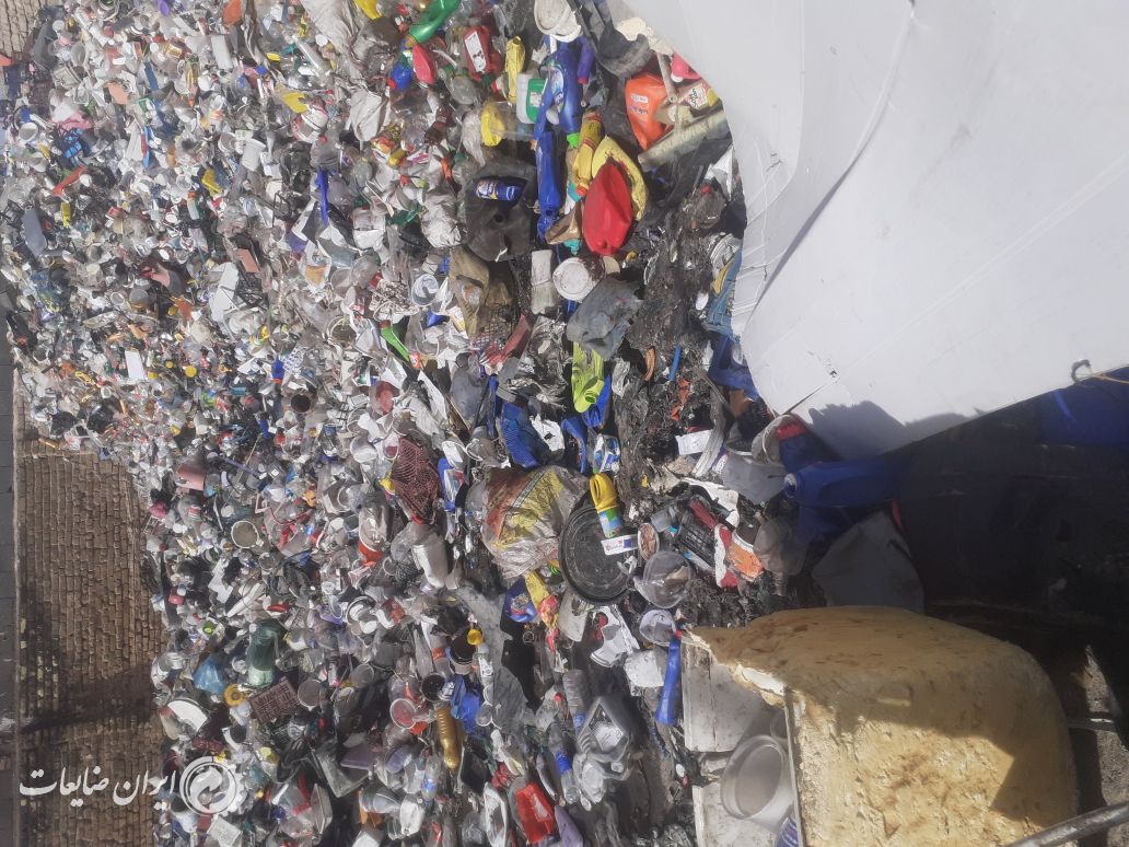 ضایعات پلاستیک