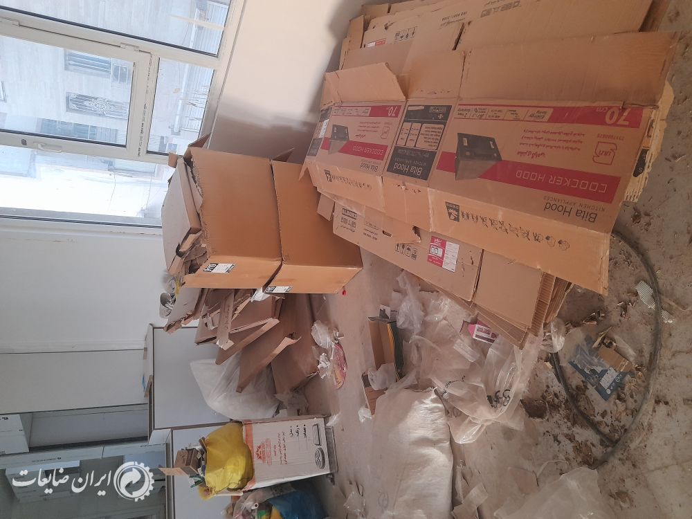 فروش ضایعات کاغذ و کارتن