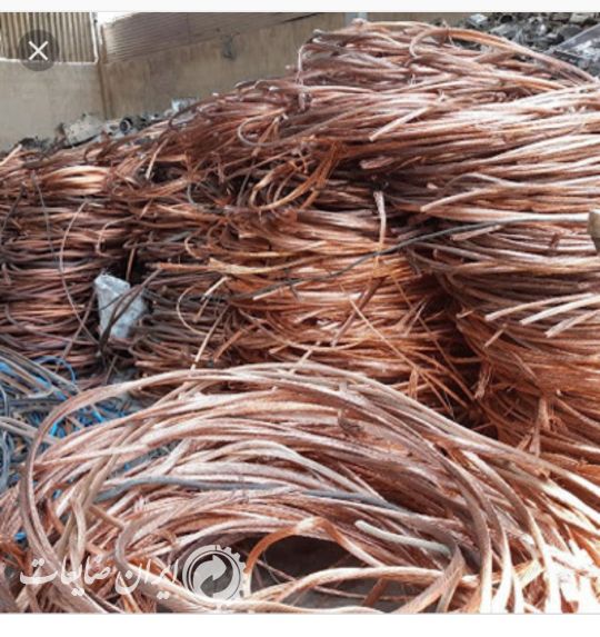 خریدار ضایعات مس به صورت عمده و جزئی