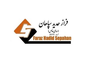 فروش فروسیلیکو منگنز و فروسیلیس