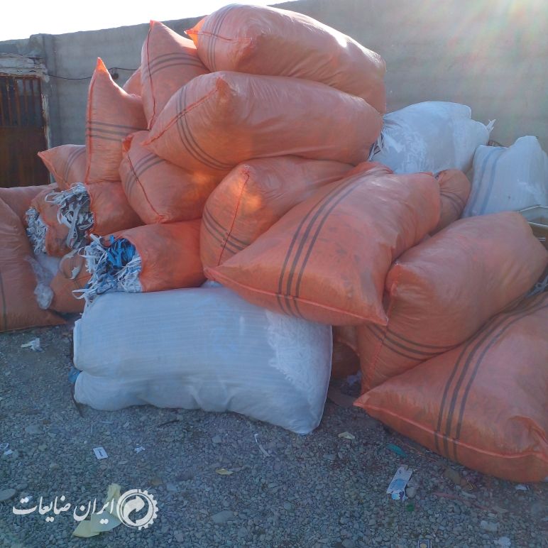 خرید ضایعات اسپان، ملت، گان
