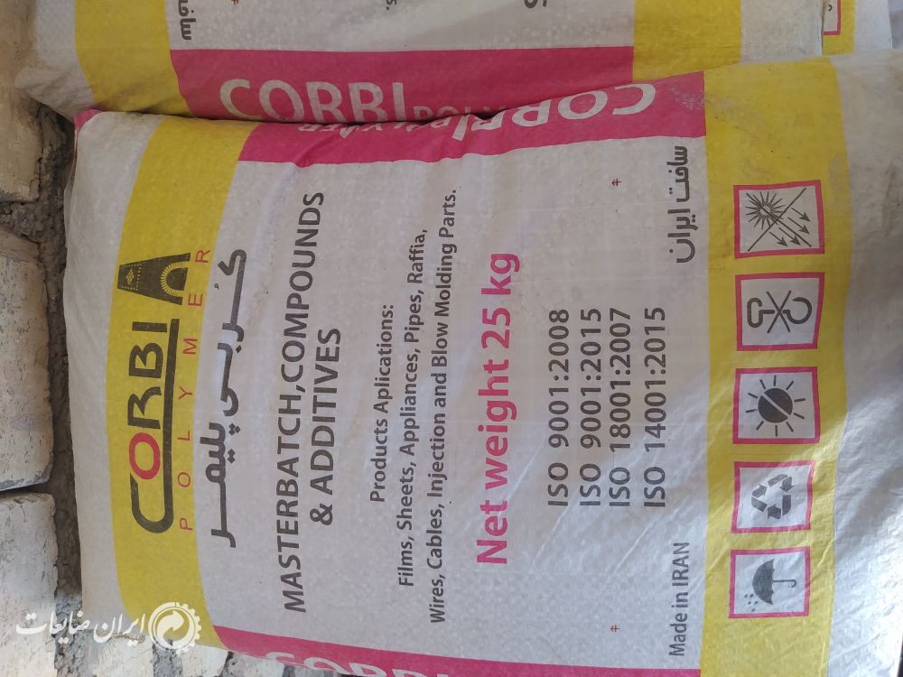 کربنات کربی