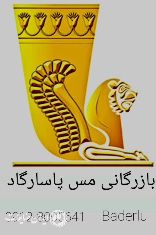 خریدار مس ذوبی و کابلی