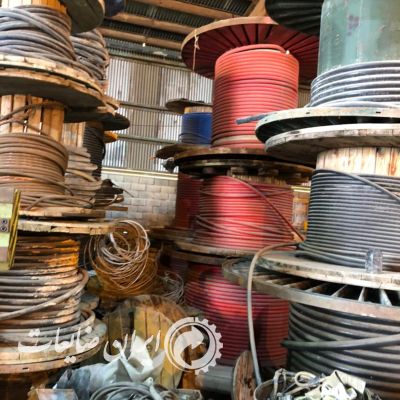 خرید انواع کابلهای نو و دست دوم ضایعاتی برقی و مخابراتی