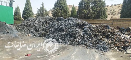 مزایده فروش ضایعات و گلوله فولادی