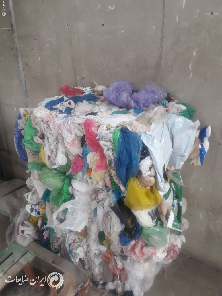 نایلون زنده شهری تفکیک و اشغالگیری شده پرسی