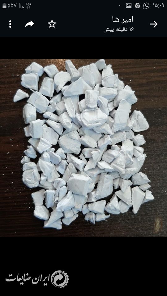 ABS یخچالی کره