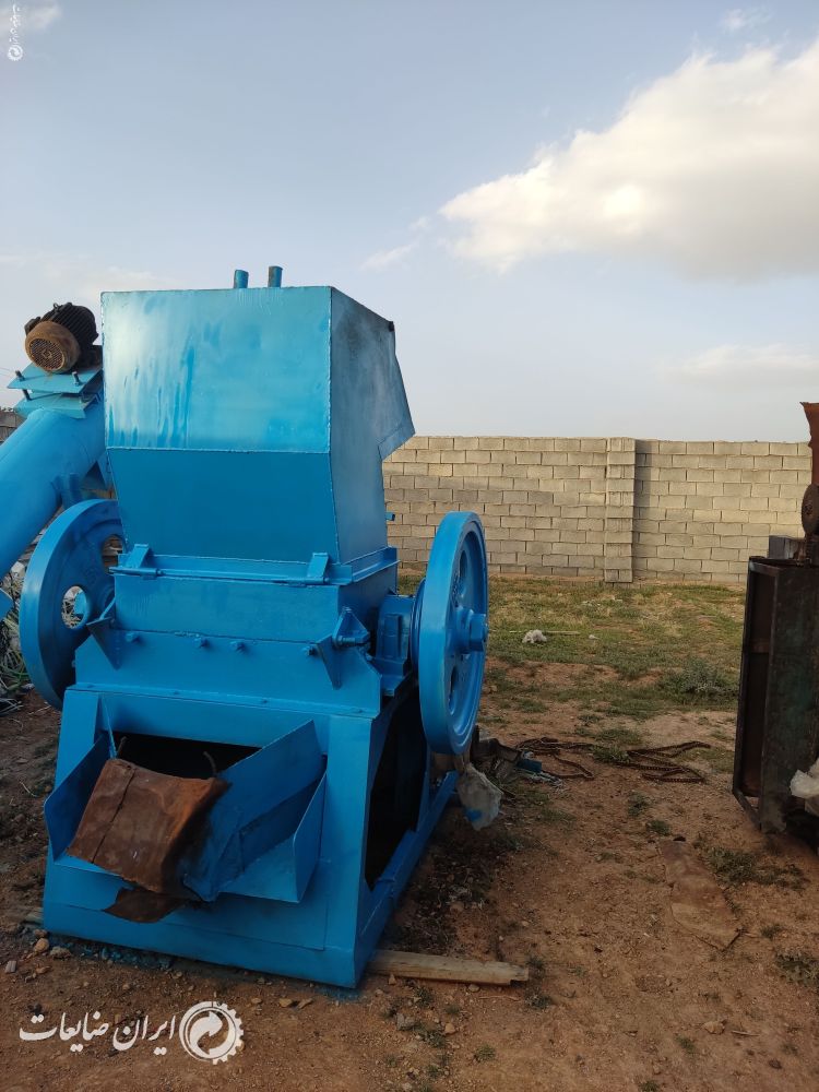 دستگاه آسیاب شور گونی