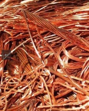 خریدانواع ضایعات مس