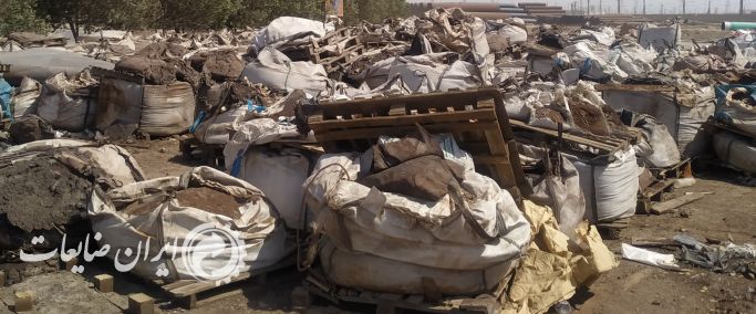 فروش ضایعات اکسید اهن