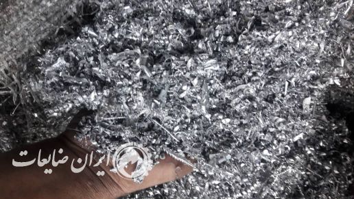 خرید ضایعات آلومینیوم