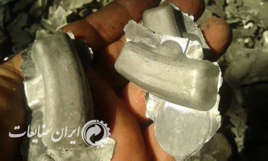 خرید ضایعات آلومینیوم
