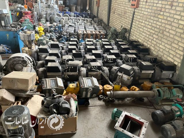 فروش ضايعات دستگاه و ابزار آلات صنعتى