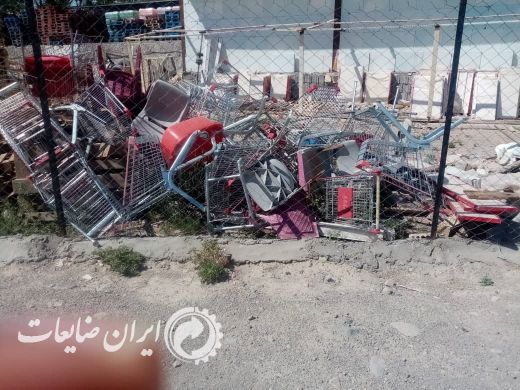 ضایعات آهن و آلومینیوم
