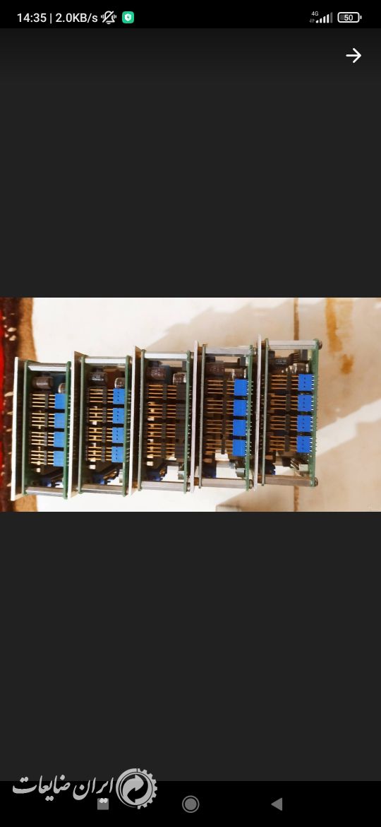 ماژول مخابراتی کمیاب و قدیمی