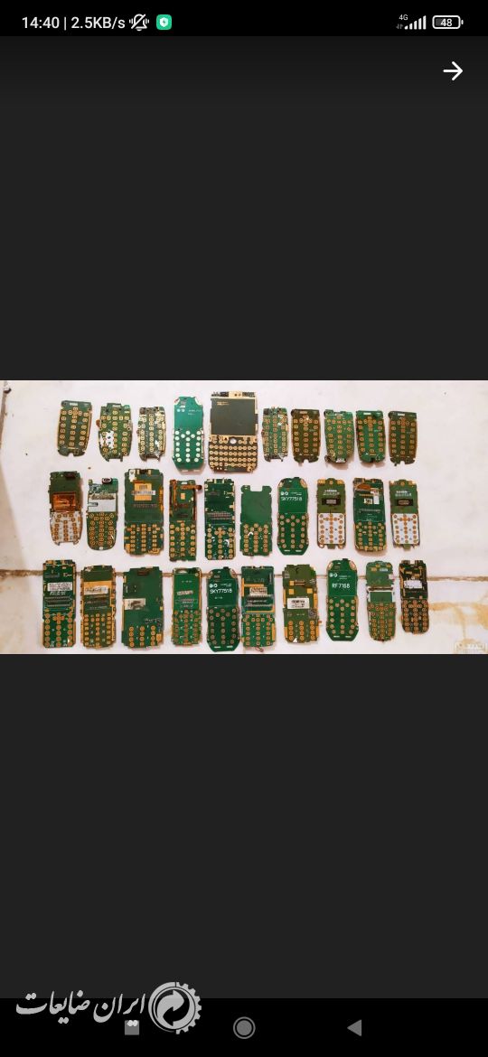 ۱۰۸ عدد برد موبایل اصلی دکمه ای آبکاری طلا