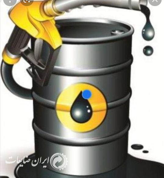 خریدار روغن سوخته