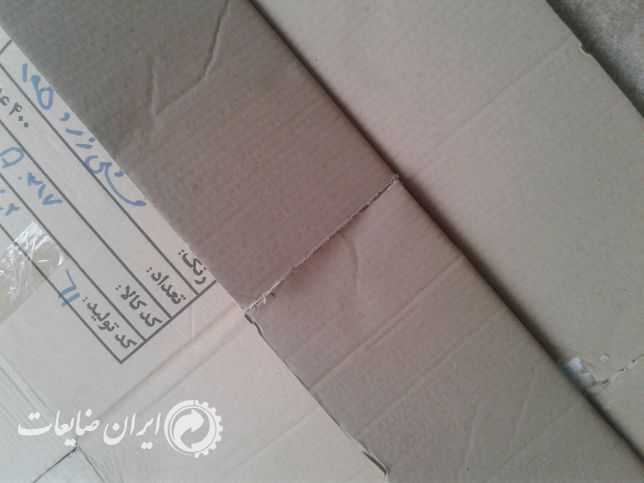 خرید کارتن فله