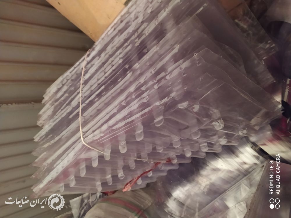 خرید کنار ورق pet,pvc,ps