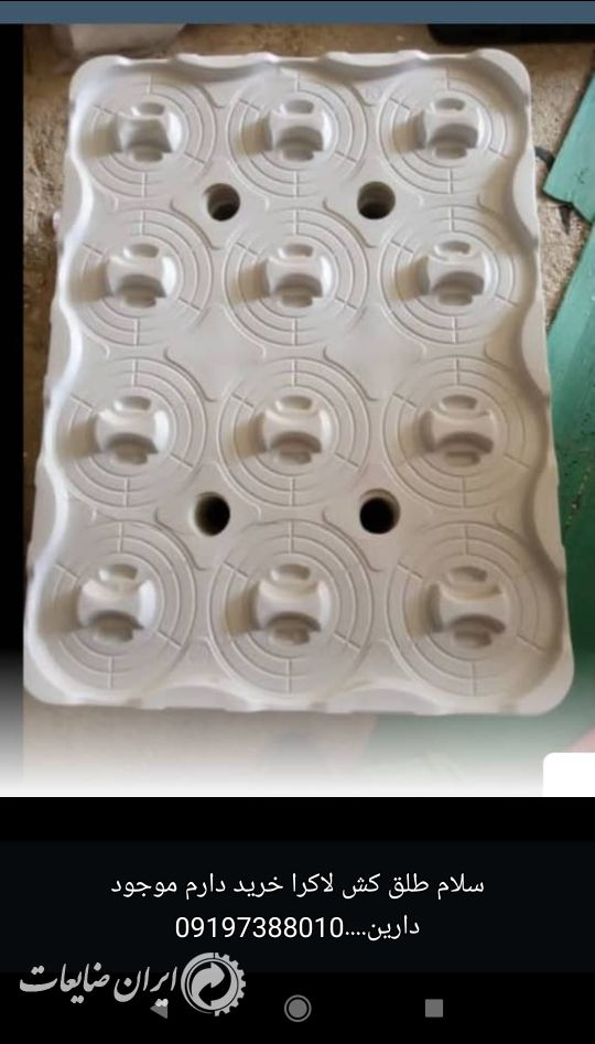 خرید کنار ورق pet,pvc,ps