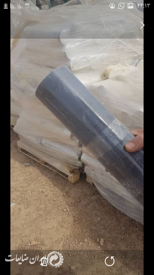 لوله سلفون  جنس پولیکا