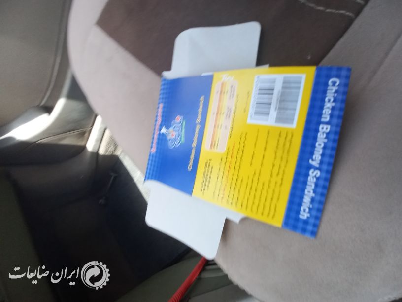 مقوا تمیز سالم و یک دست