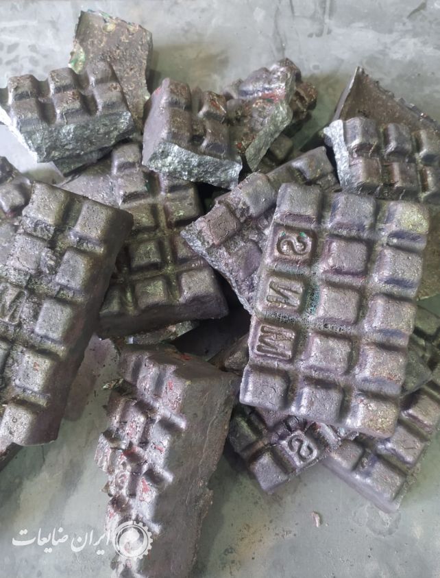آلیاژ فسفرمس