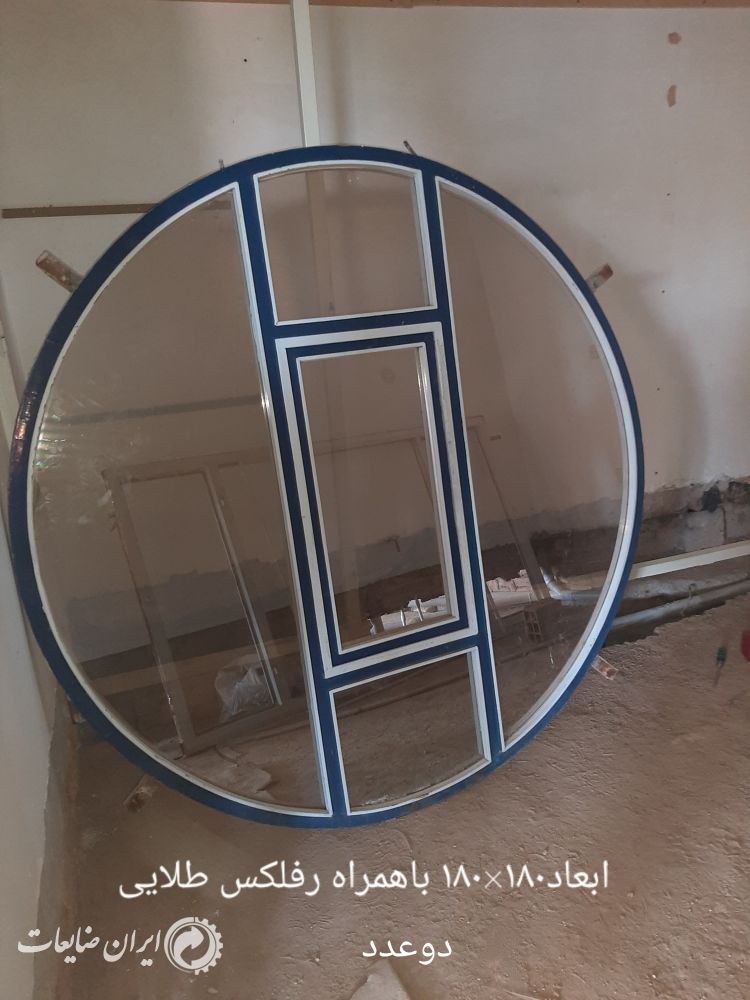 درب وپنجره  اهنی