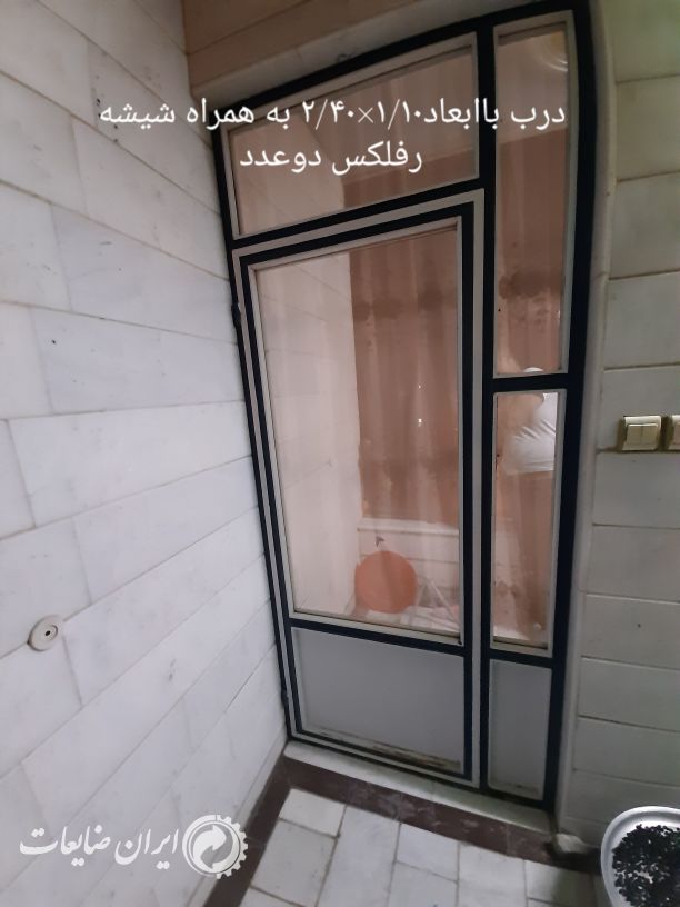 درب وپنجره  اهنی