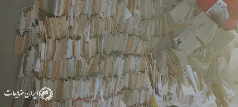 فروش کتاب وفرم