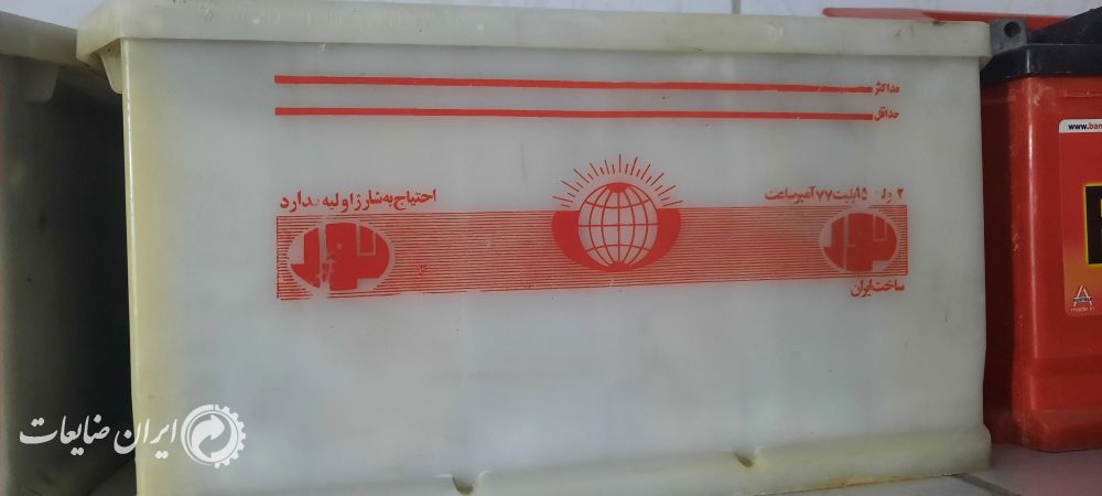 خرید باطری خشک upsآبدار ایرانی خارجی