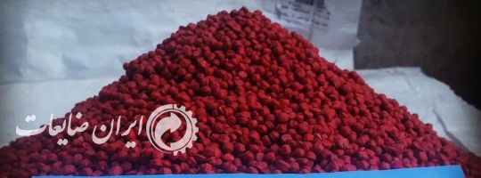 گرانول pvc