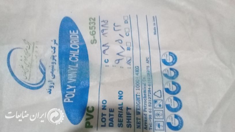 فروش جامبودوسرقیف اروندوغدیر1تنی