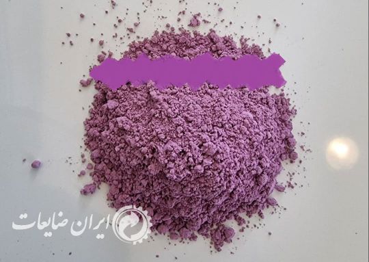 فروش  یک تن سیلیکات کبالت ایتالیایی