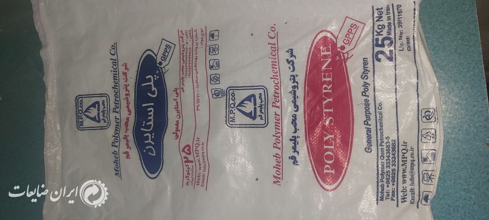 گونی محب پلیمر قم ۲۵ کیلویی