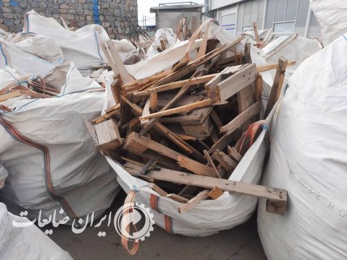 فروش ضایعات چوب