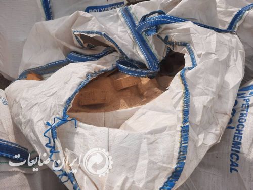 فروش ضایعات چوب