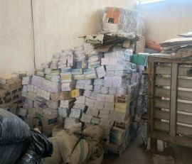 خرید کتاب دفتر درهم