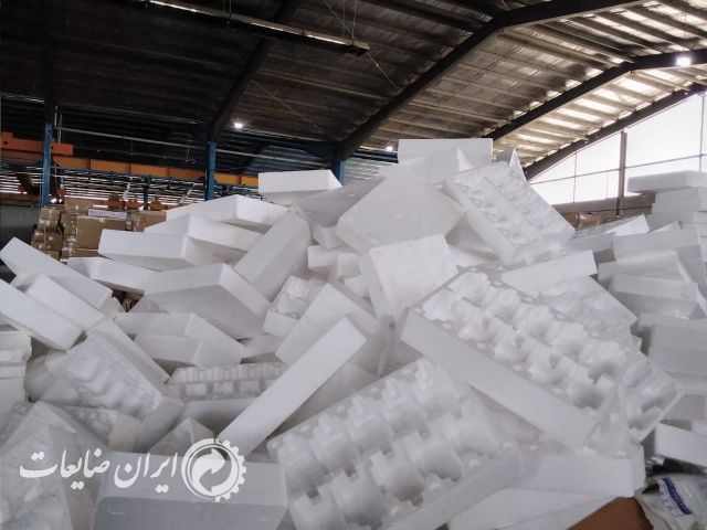 فروش ضایعات فوم بسته بندی قم