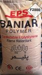 صادرات انواع گرید های گرانول پتروشیمی و پلیمر PVC