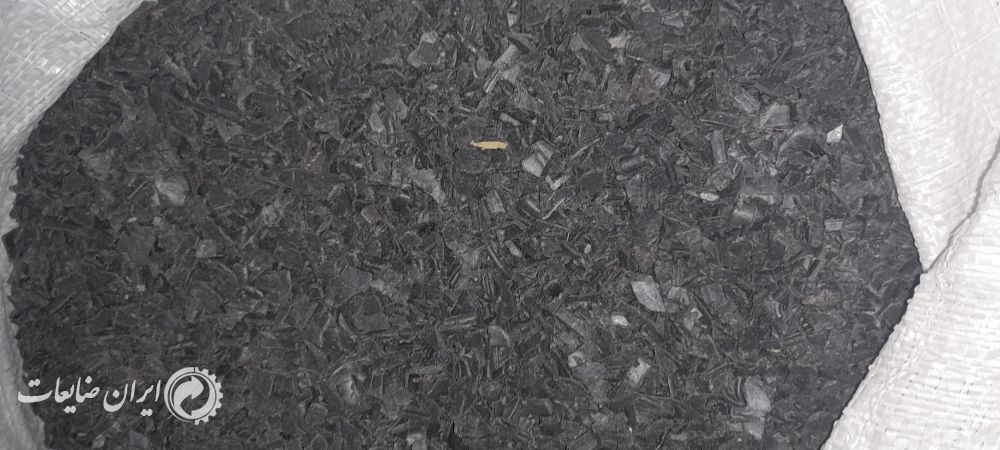فروش مواد آسیابی سبد رنگی و مشکی