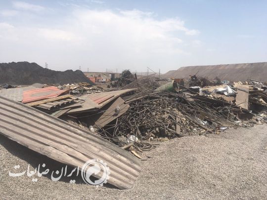 ضایعات اهن