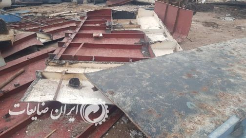 آهن ضایعات کشتی