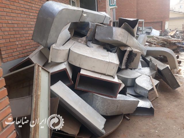 آهن ضایعات