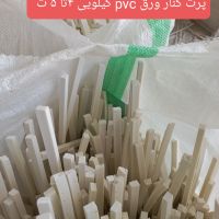 فروش فومیزه pvc سفید