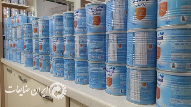 فروش قوطی شیرخشک