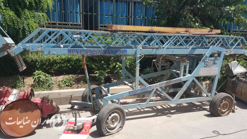 مزايده دستگاه چيلر جذبي، سپتيك، بالابر و...